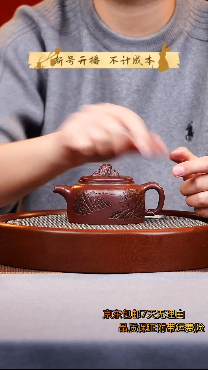 茶壶紫砂观山紫砂壶