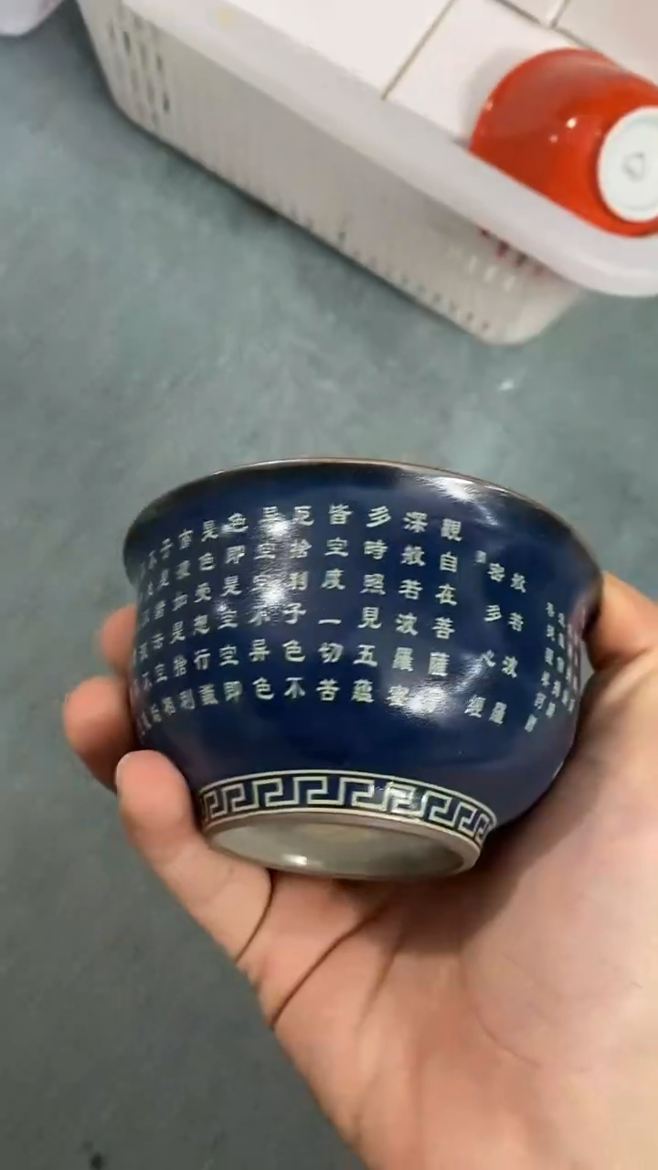 瓷片陶瓷茶具茶器