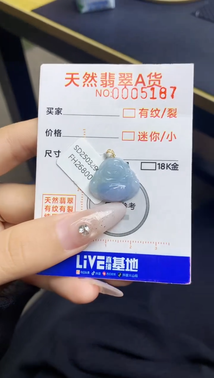 翡翠18K金镶嵌颈饰453453453453