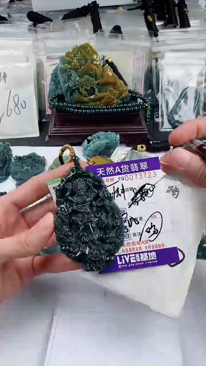 【闪购商品】翡翠颈饰未镶嵌