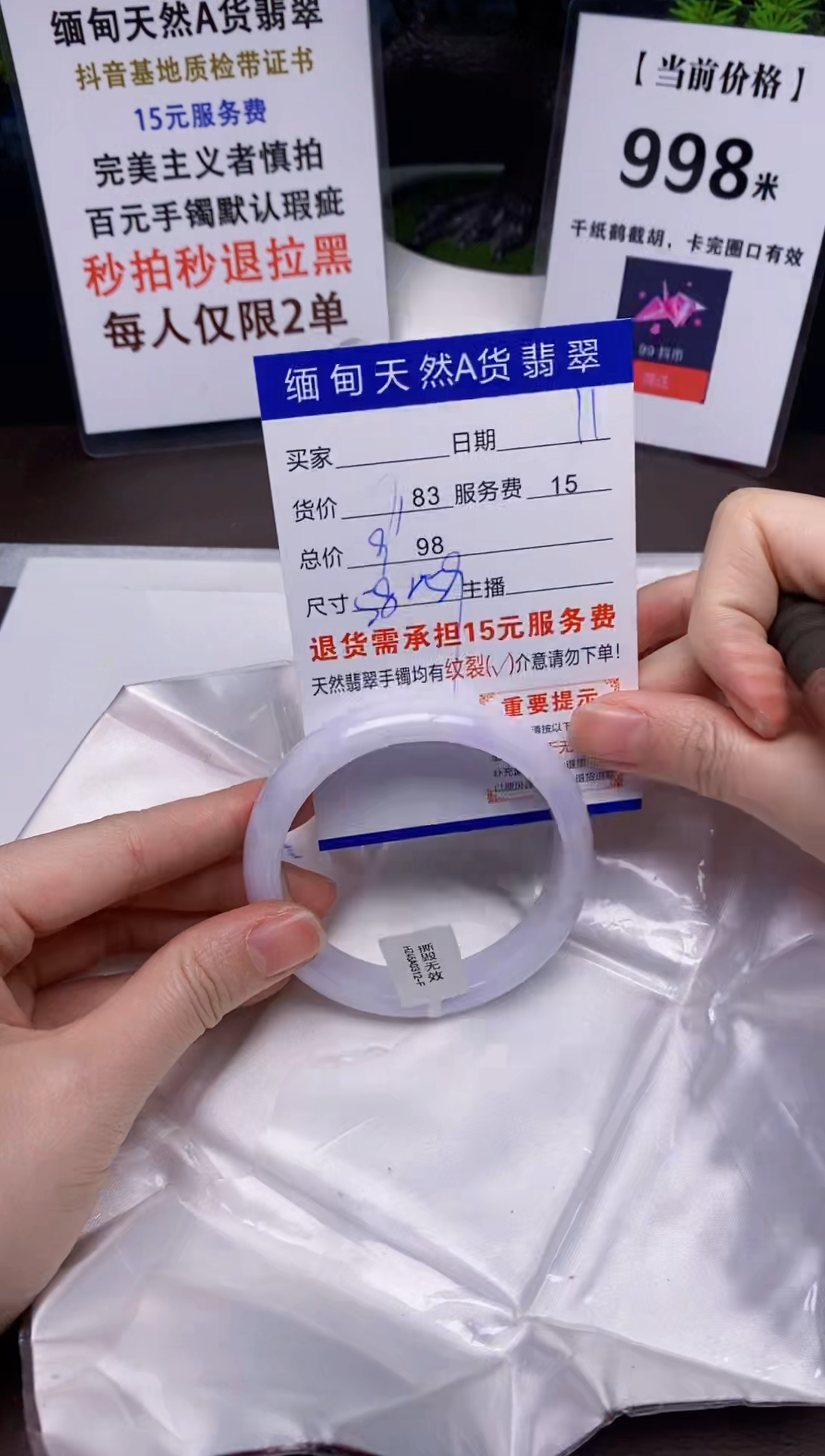 【闪购商品】翡翠手镯未镶嵌11天然A货缅甸翡翠需包容完美主义慎拍