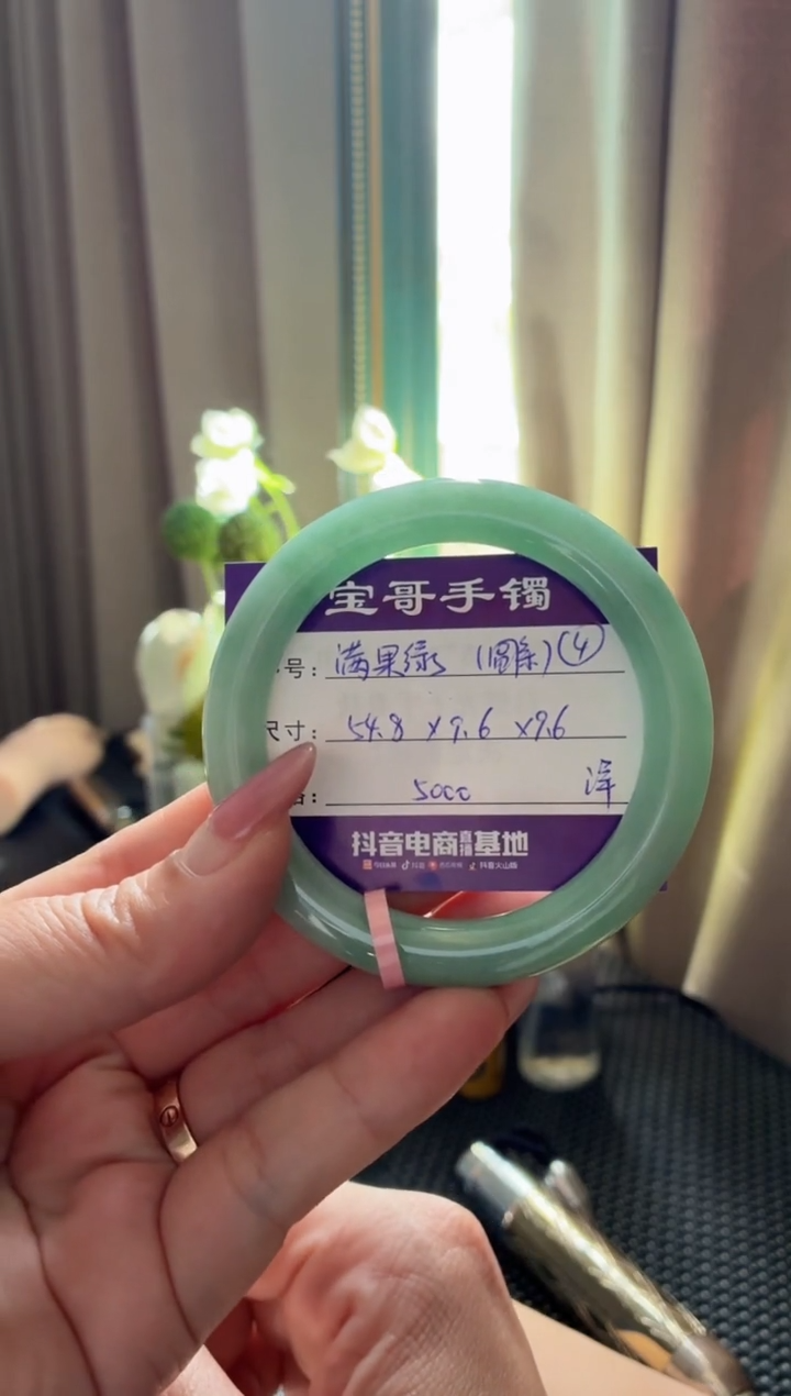 未镶嵌手镯翡翠翡翠手镯 4