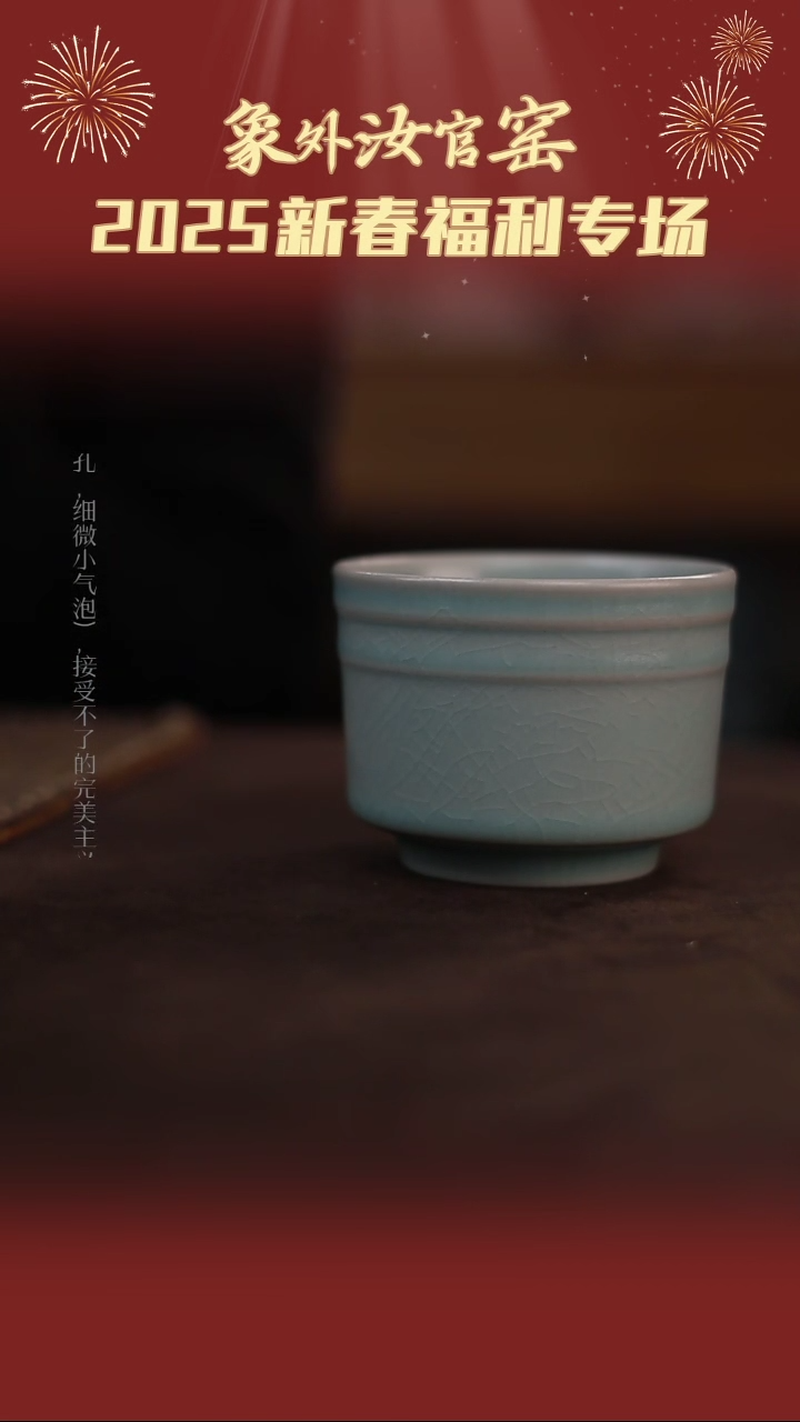 【闪购商品】杯一级品青绿仿古两道弦纹直口杯