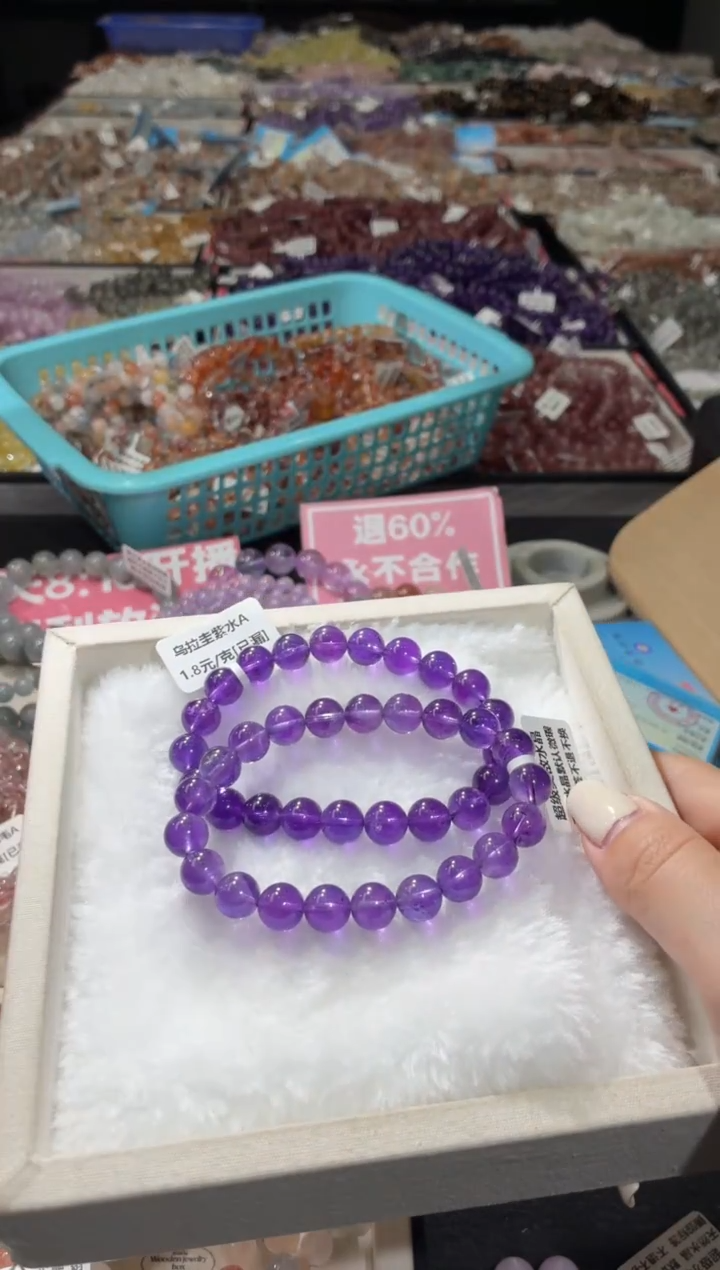 未镶嵌手链水晶205号 2条多样性发一Y  9+