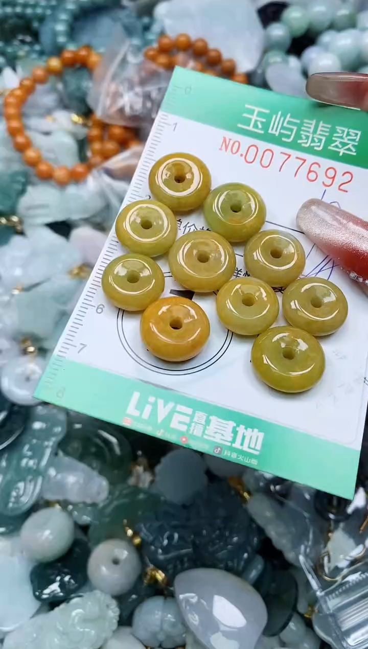 【闪购商品】翡翠颈饰未镶嵌闪购0077692多样性发其一