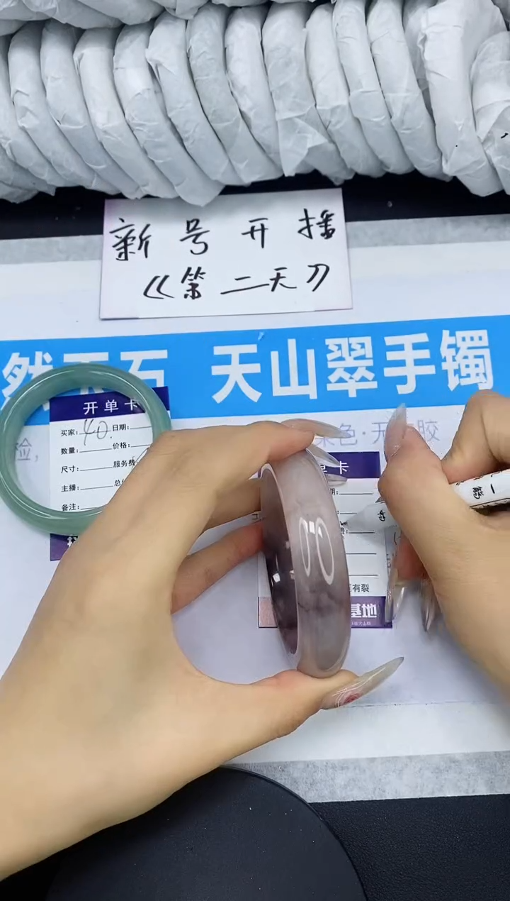 【闪购商品】石英质玉手镯未镶嵌多样性发货-41-58/9