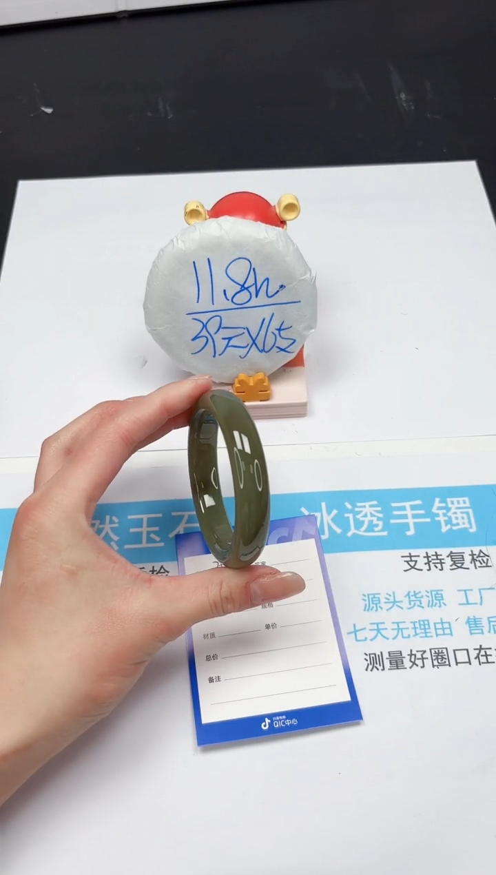 【闪购商品】和田玉手镯未镶嵌309-55.7