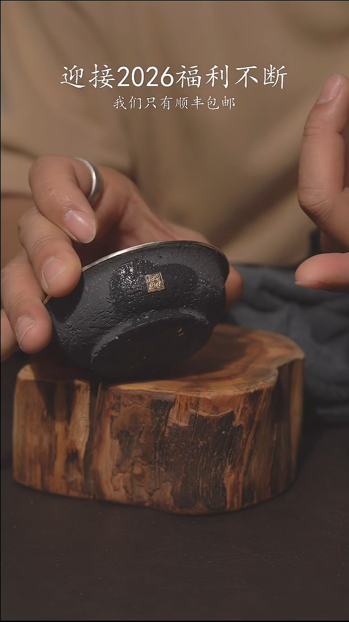 老柴叶烧不退不换252