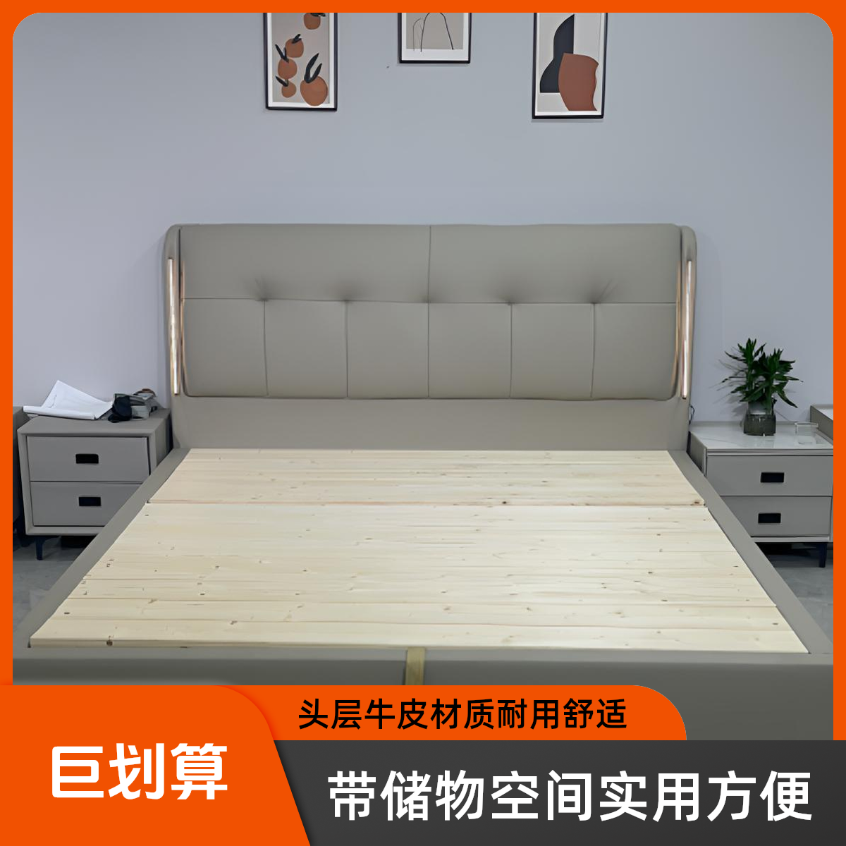 919-2 （国补链接）头层牛皮现代简约主卧大床婚床触摸灯双人床轻奢