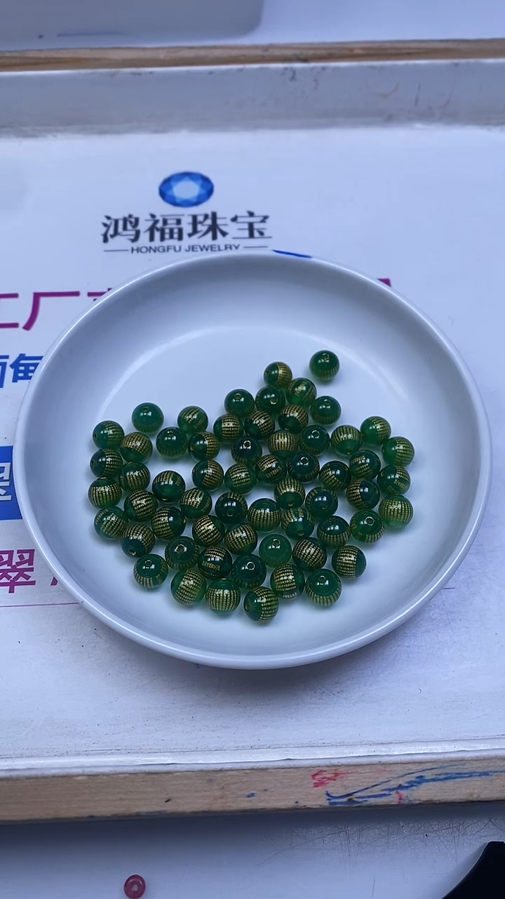 未镶嵌散珠玛瑙/玉髓B325 绿玛瑙心经8mm6个8.8元