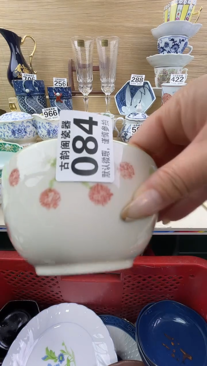 美*途摆件瓷器瓷器瓷器 