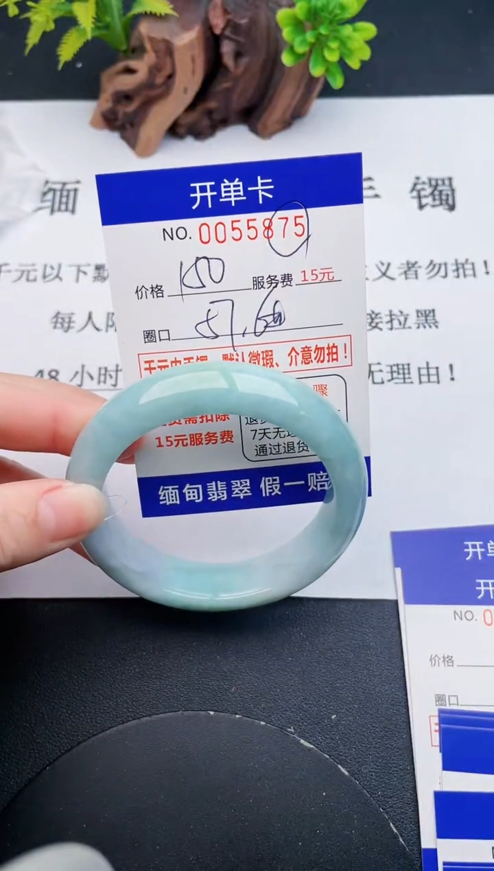 【闪购商品】75丽致优雅手镯时尚百搭