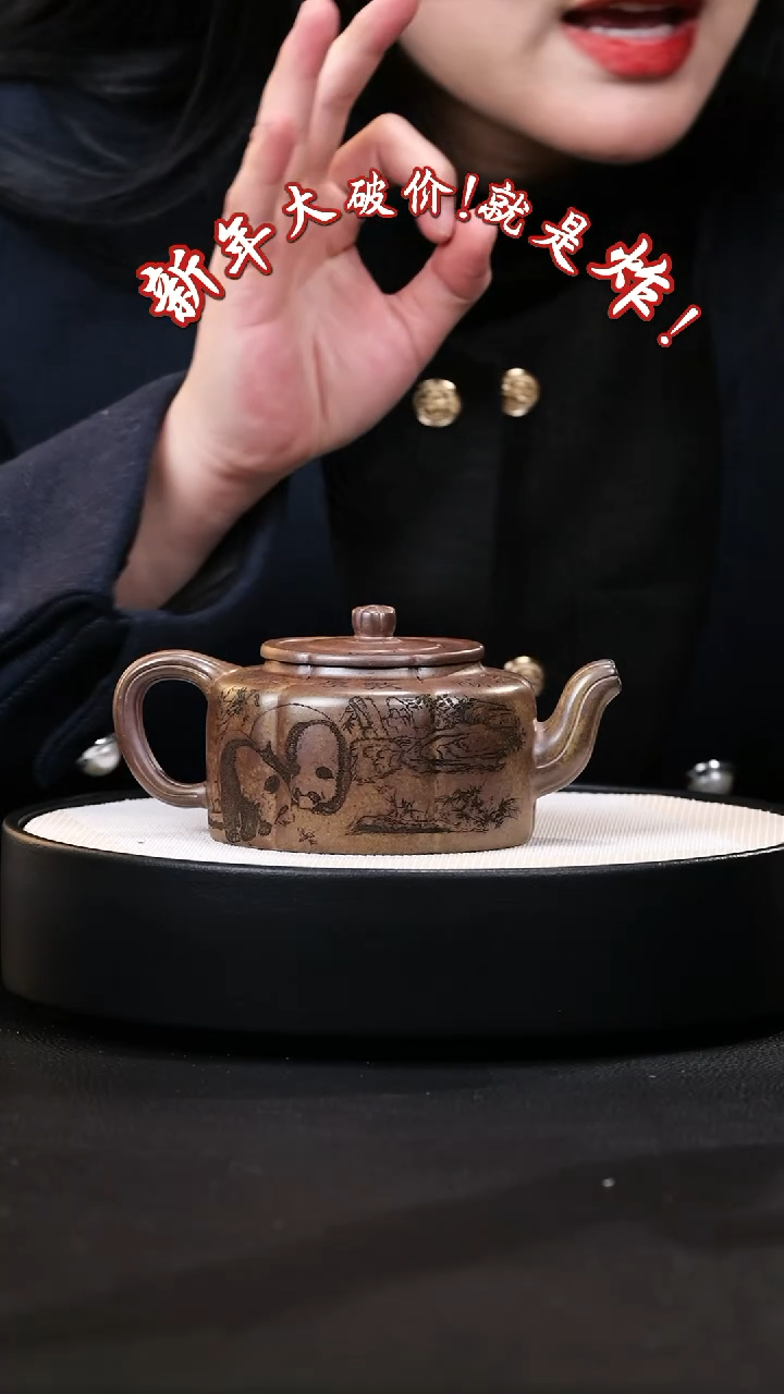 【闪购商品】紫砂茶壶紫砂茶壶58