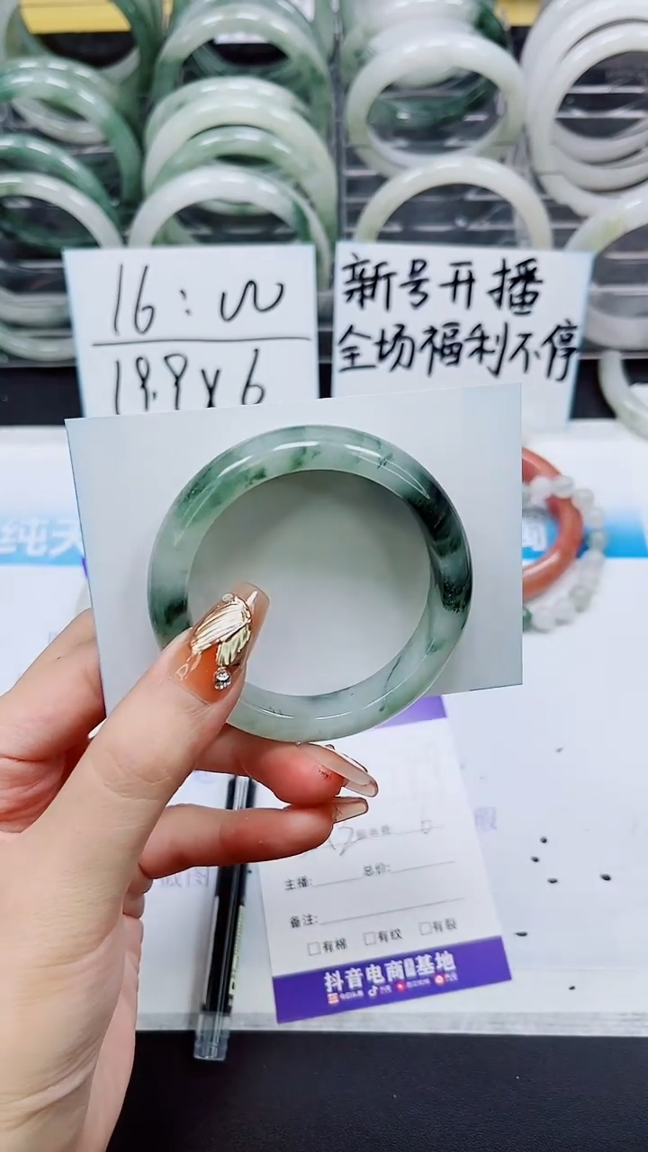 【闪购商品】石英质玉手镯未镶嵌A16-52/53