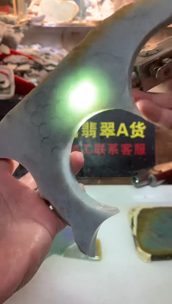 散珠翡翠0朗0翡翠珠宝755