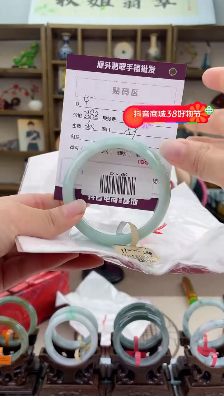 【闪购商品】翡翠手镯未镶嵌翡翠手镯