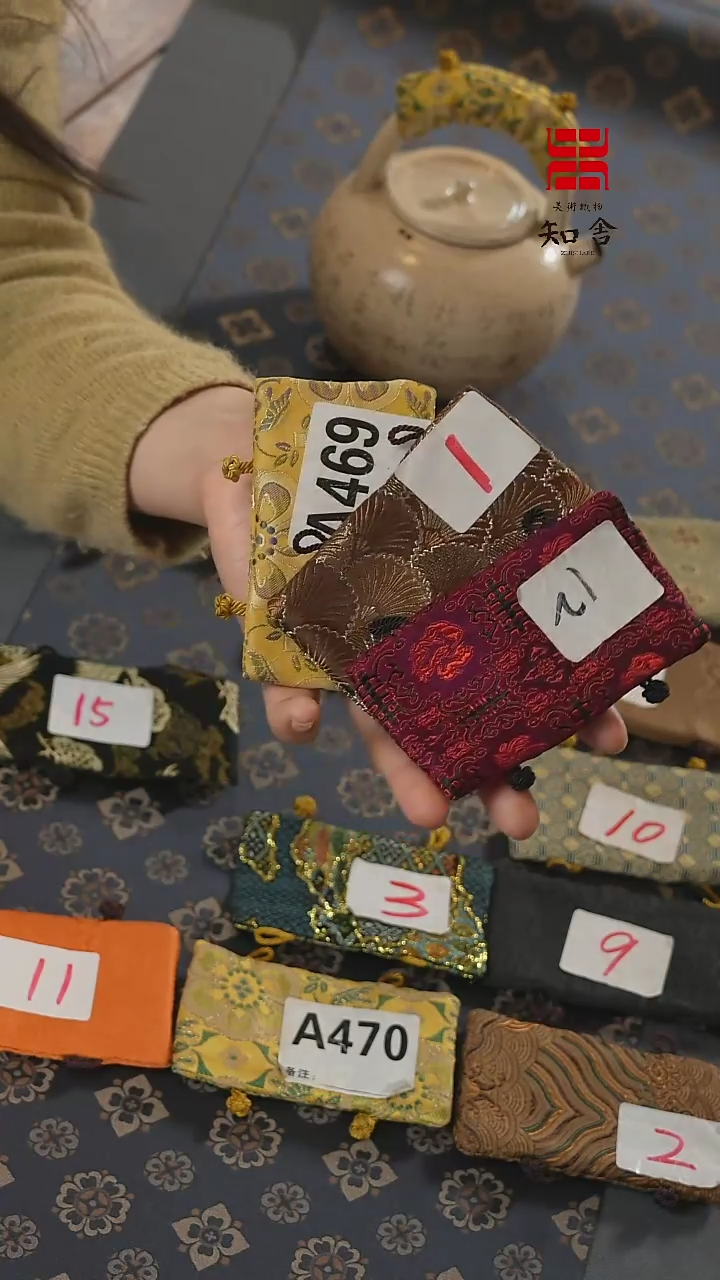 【闪购商品】提梁束带···········