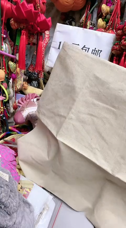 混纺棉麻原色麻45*45