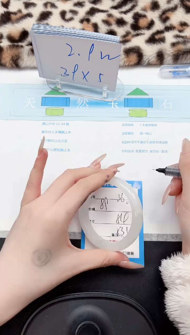 【闪购商品】石英质玉手镯未镶嵌363--54