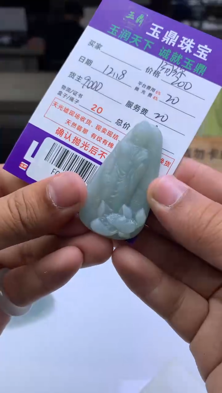 未镶嵌定制翡翠奶****牛  F0515448