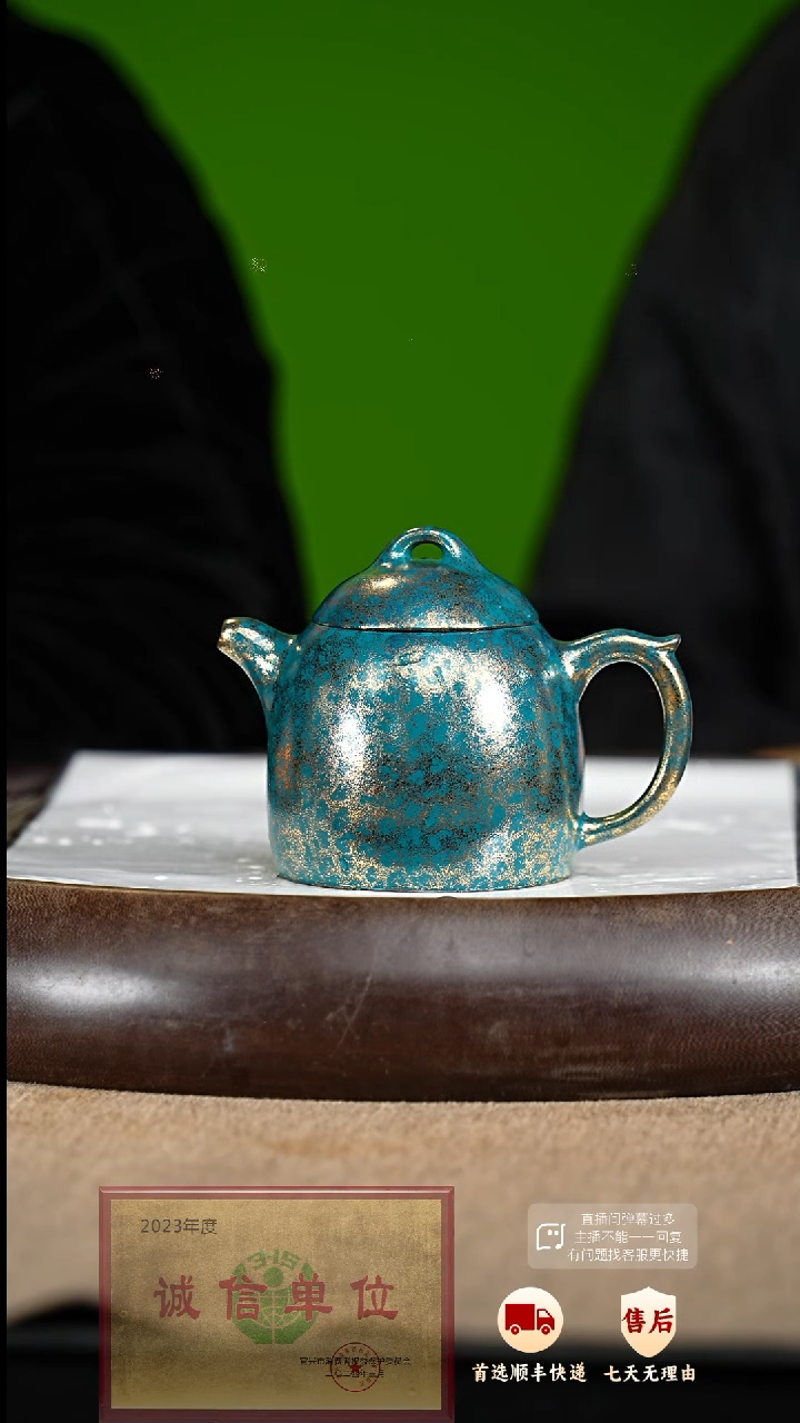 【闪购商品】紫砂茶壶69 紫砂茶壶