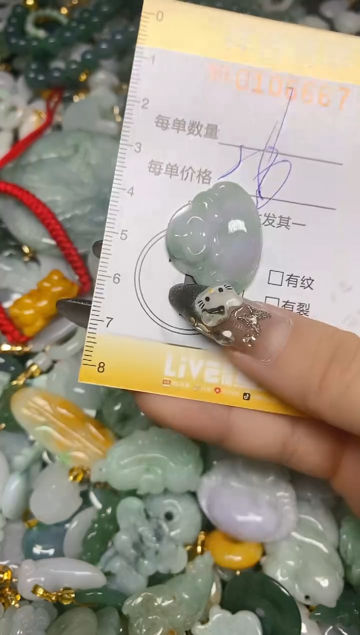 【闪购商品】翡翠颈饰未镶嵌闪购0106667