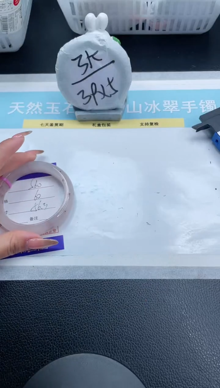 【闪购商品】石英质玉手镯未镶嵌23S60-56