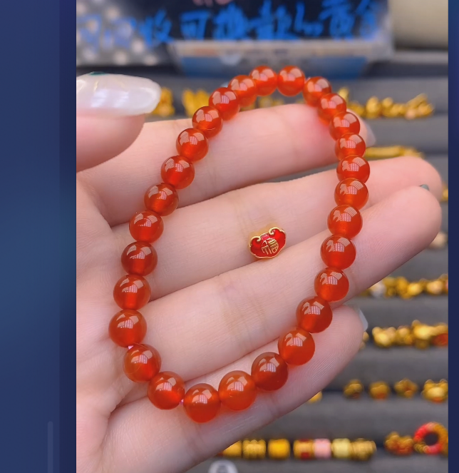 足金999鸿福如意锁*4玛 瑙手串/ 多样性发