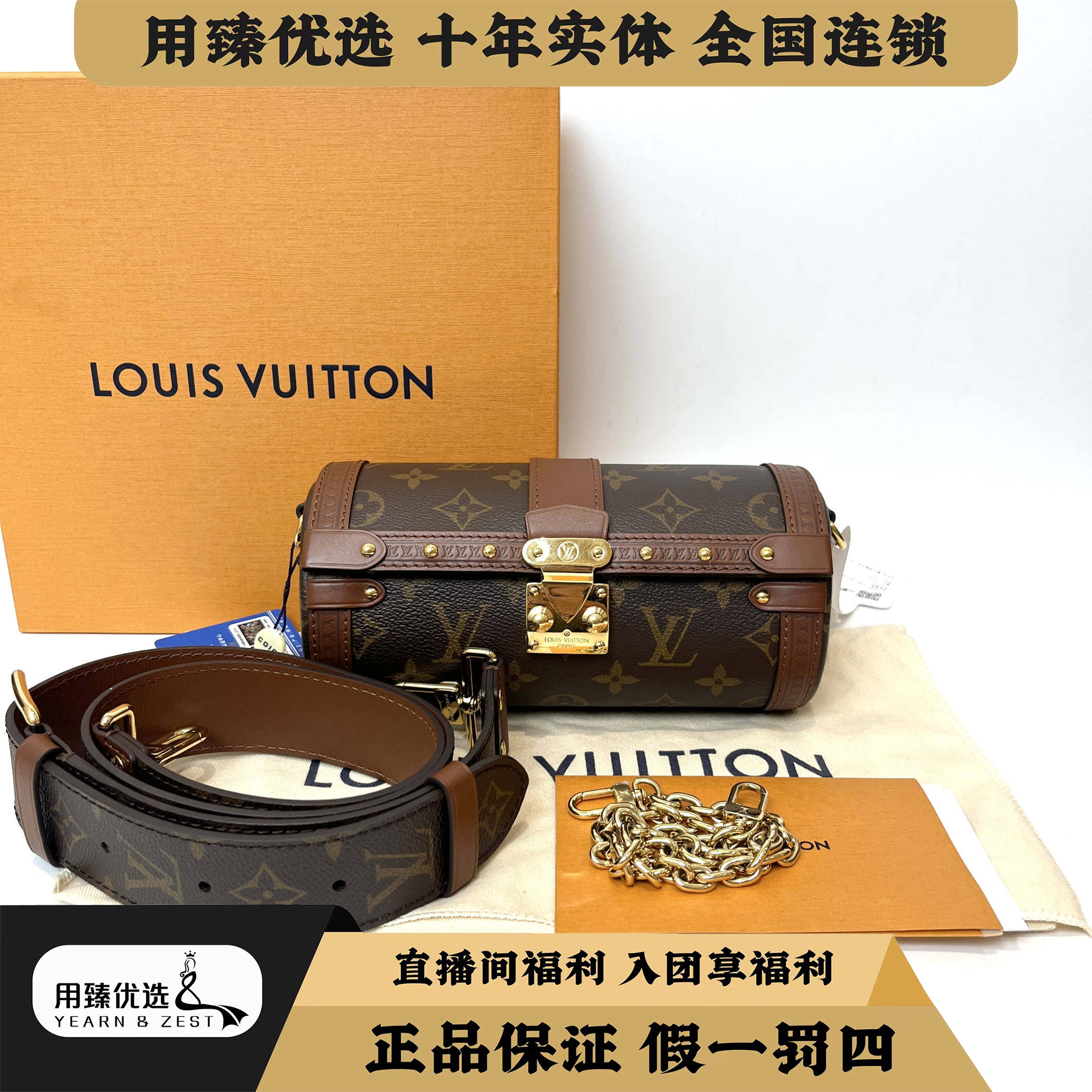 99新 LouisVuitton/路易威登 LV巴比龙斜挎圆筒包/BL4395914