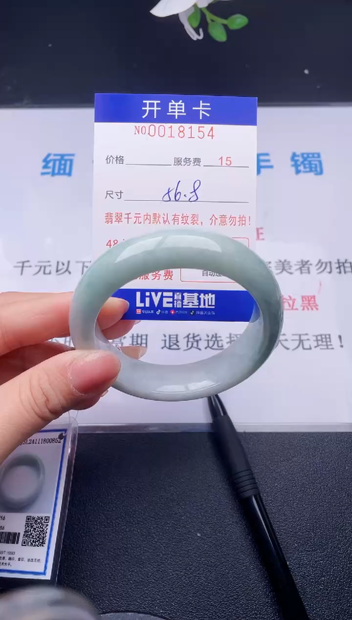 【闪购商品】翡翠手镯未镶嵌54天然翡翠A货