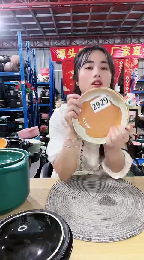 2929瑕疵咖色盘2个不可明火