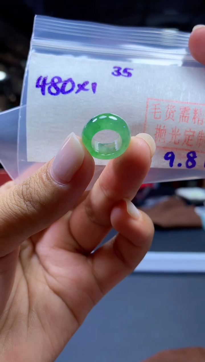 未镶嵌定制翡翠甜甜圈#480元-毛货需精细抛光