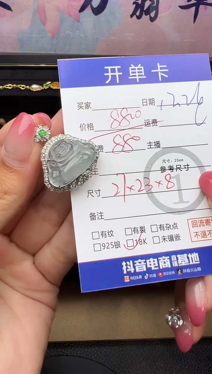 吊坠(不含链)18K金镶嵌翡翠@**儿佛公2858