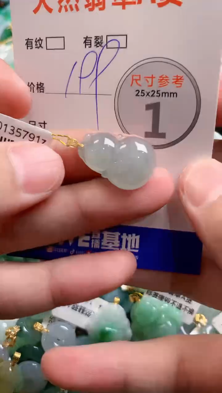 颈饰18K金镶嵌翡翠0081420725