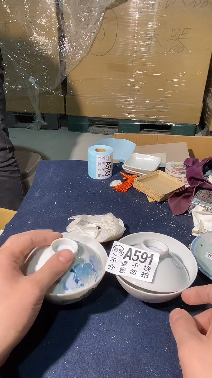 致****T591中古美术艺术品