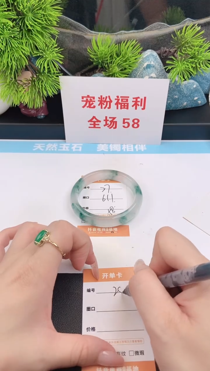未镶嵌手镯石英质玉27