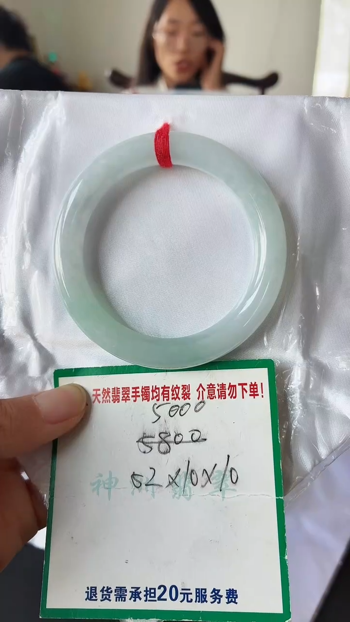 翡翠手镯未镶嵌翡翠手镯