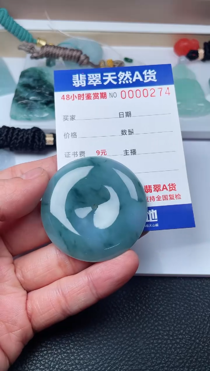 【闪购商品】翡翠颈饰未镶嵌多样性发货发一件