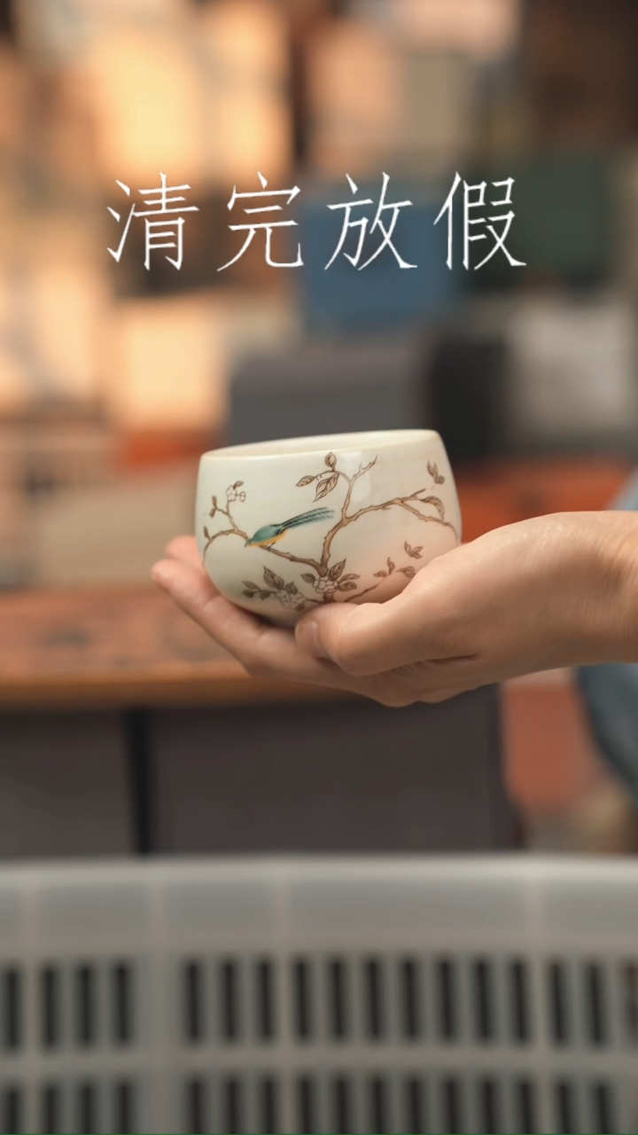 茶器茶器茶器茶器