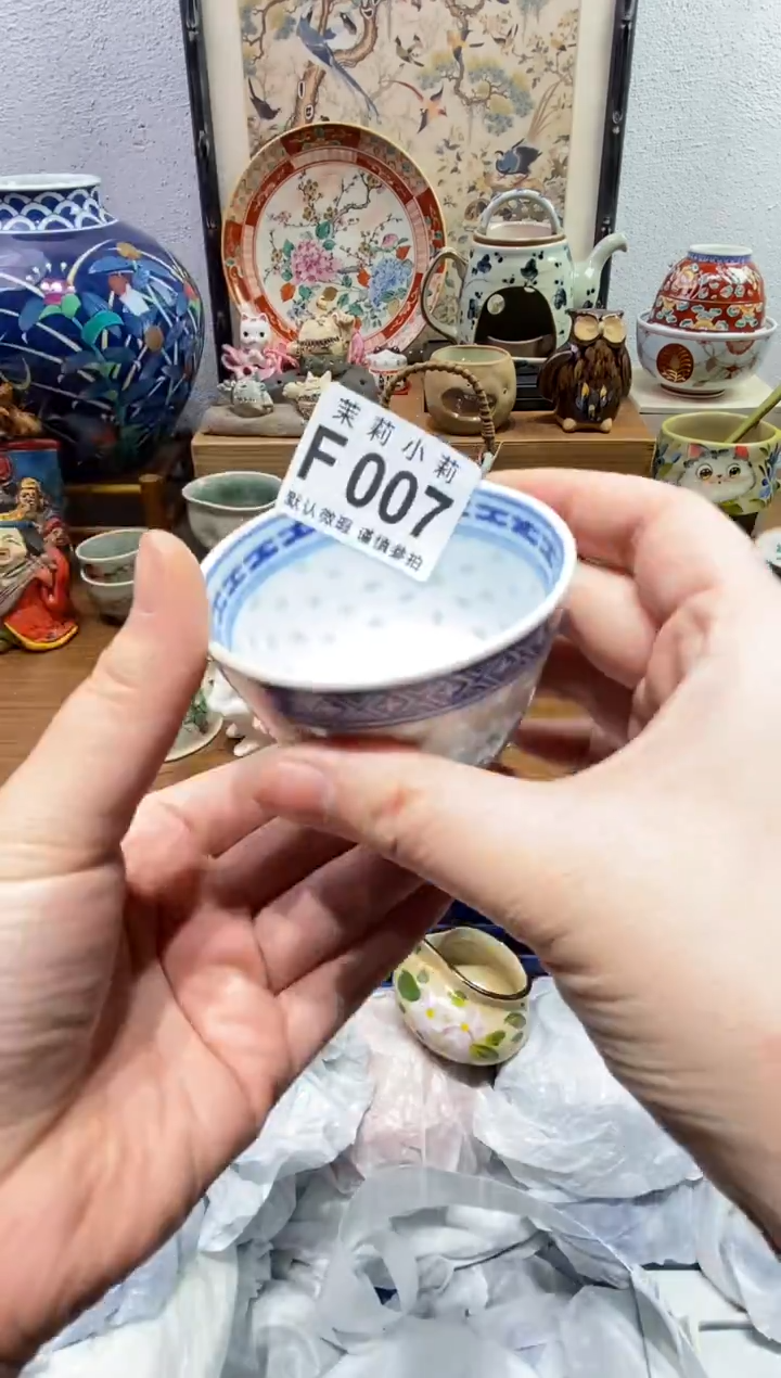 瓷片妮**爱茉莉商品一号007