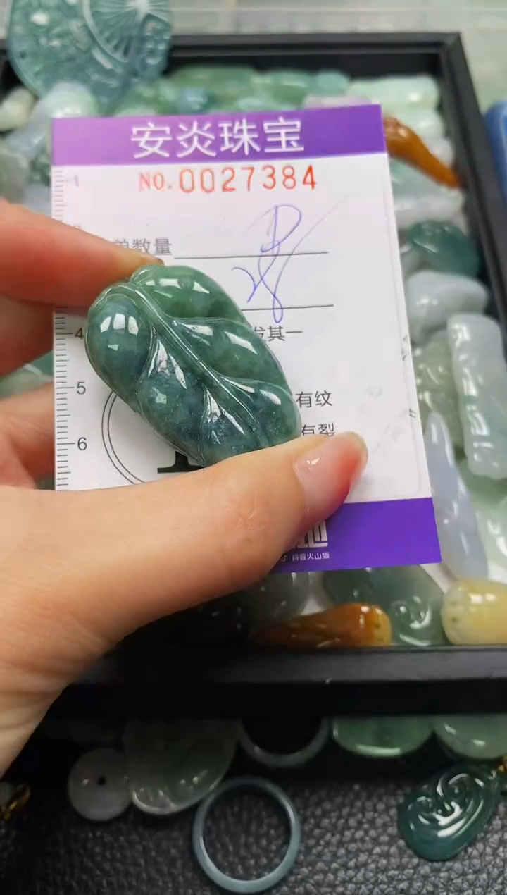 颈饰未镶嵌翡翠闪购0027384