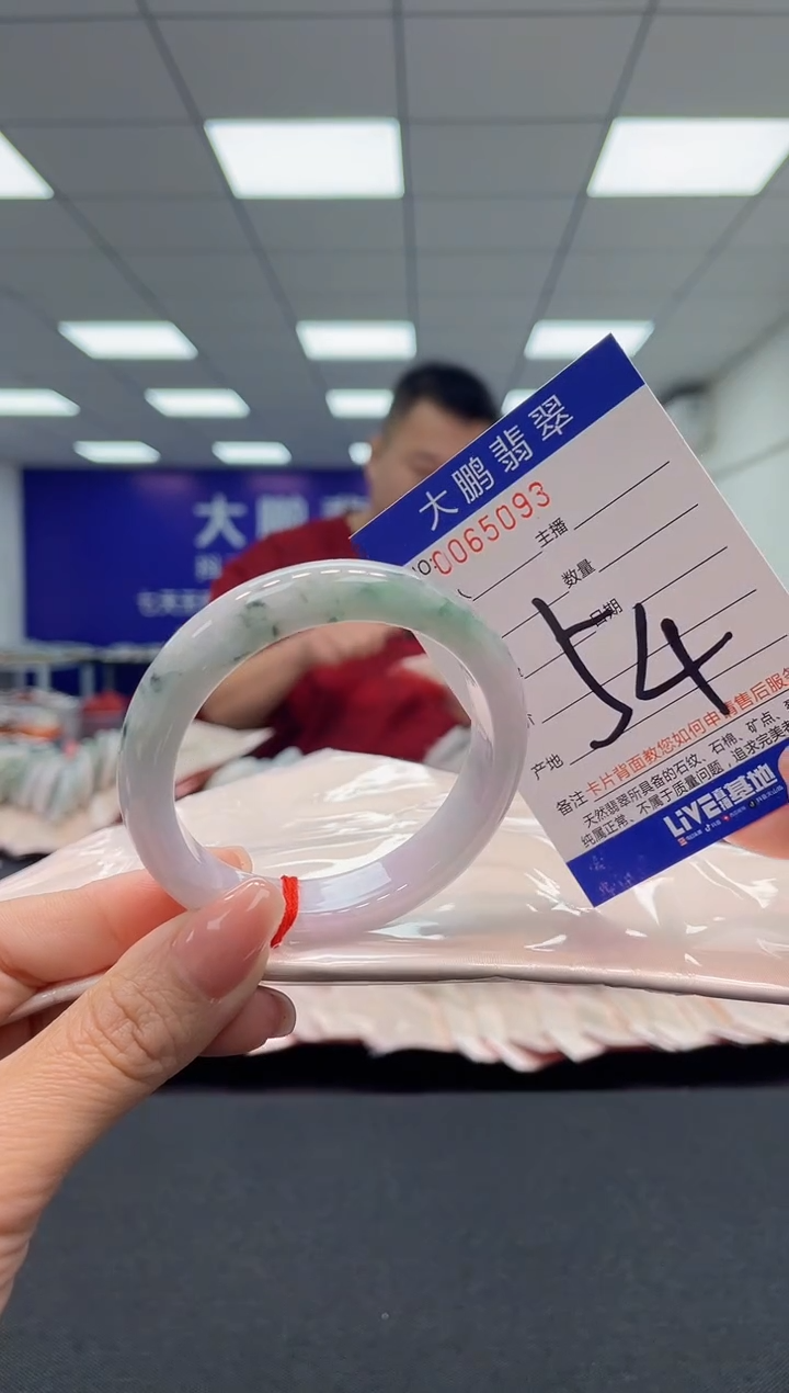 【闪购商品】翡翠手镯未镶嵌AAAAAAAAAA