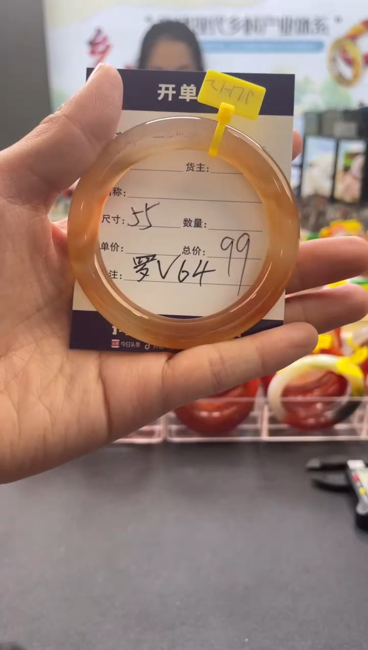 【闪购商品】玛瑙/玉髓手镯未镶嵌罗V64