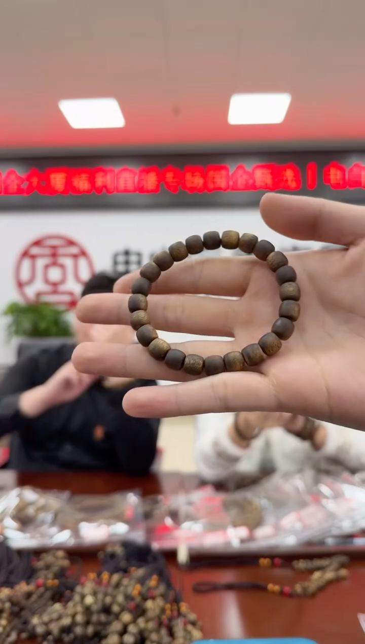 沉香手串乌身圆叶树心油  09鼓珠单圈 8克+ 多样性发一