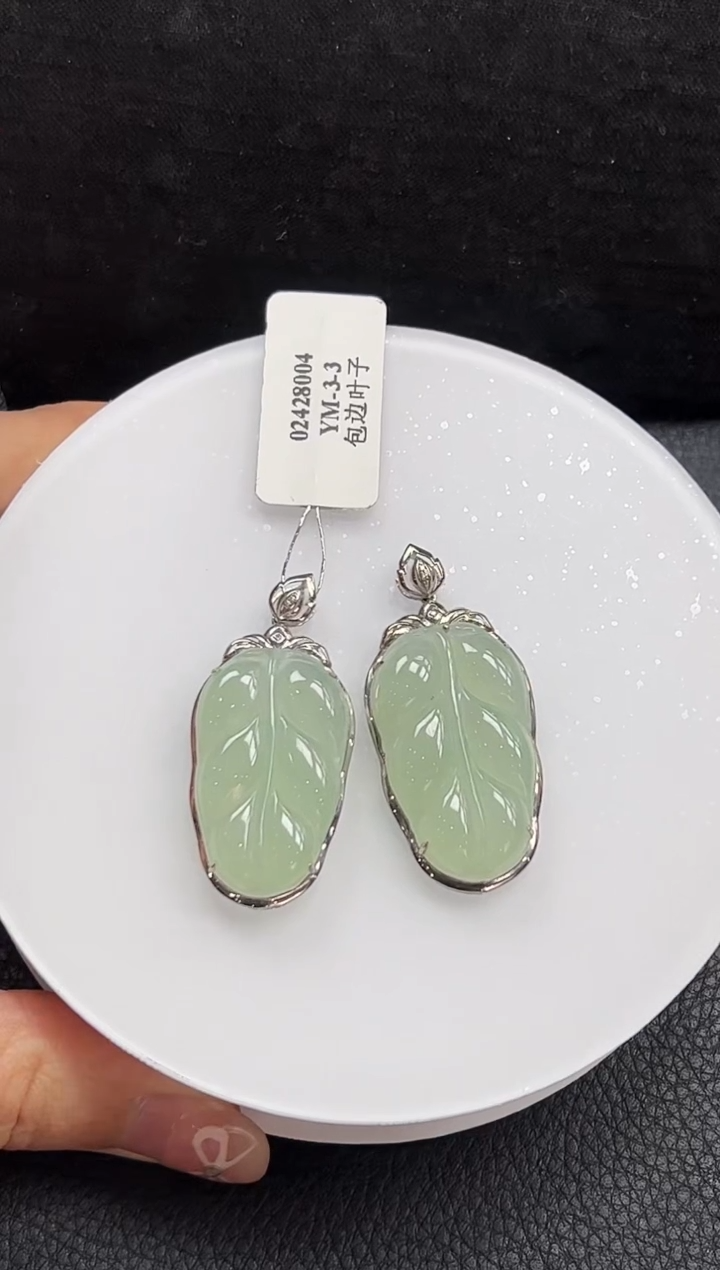 【闪购商品】翡翠颈饰18K金镶嵌叶子多样性发1件