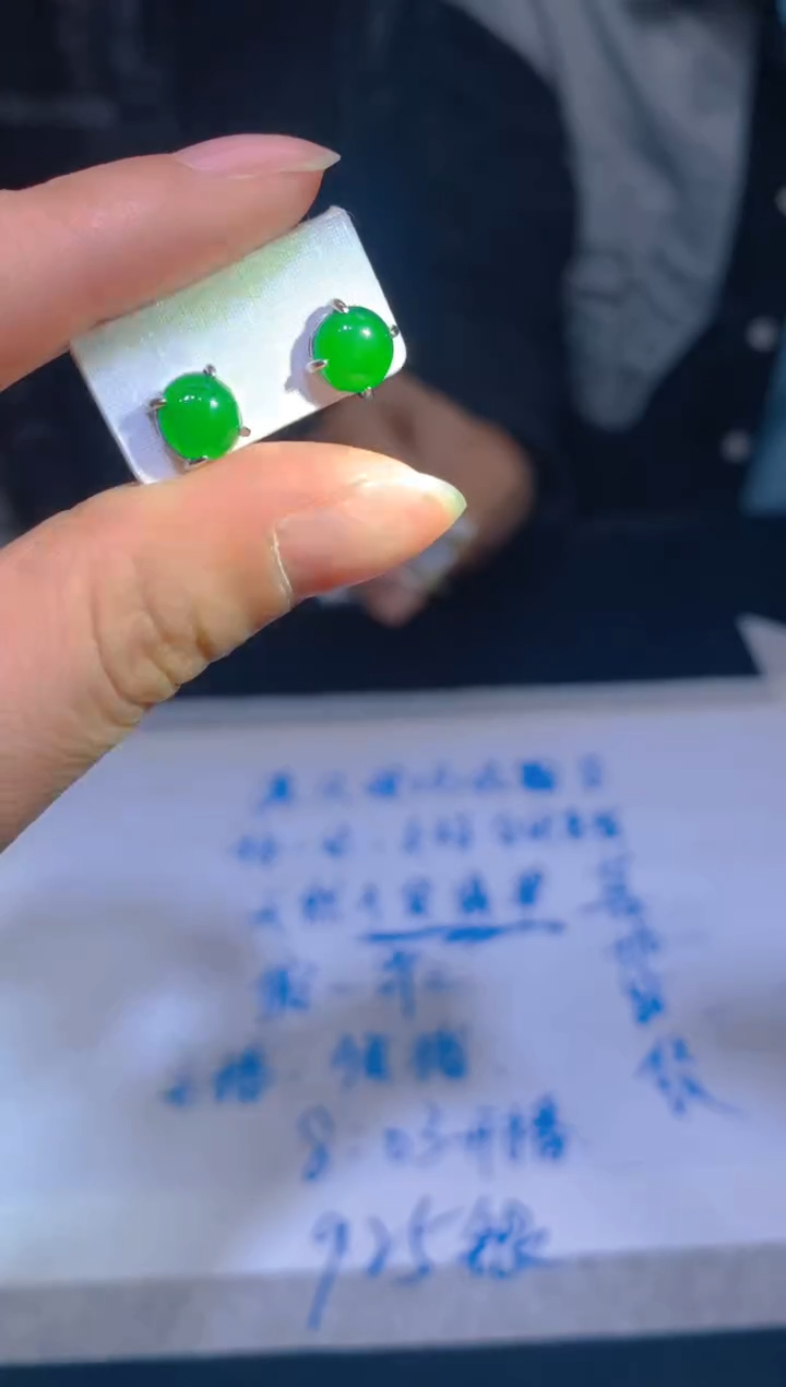 【闪购商品】定制翡翠未镶嵌9定制翡翠多样性发其一