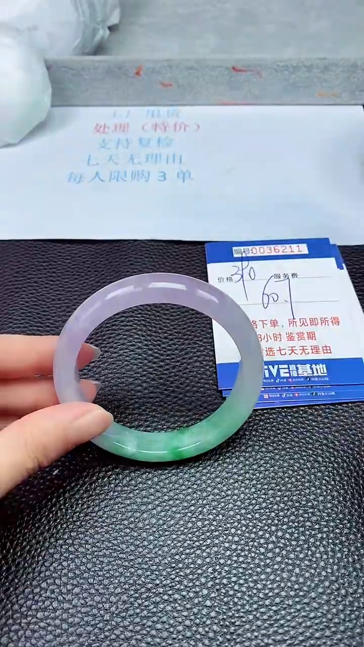 拍下以实物为准36211