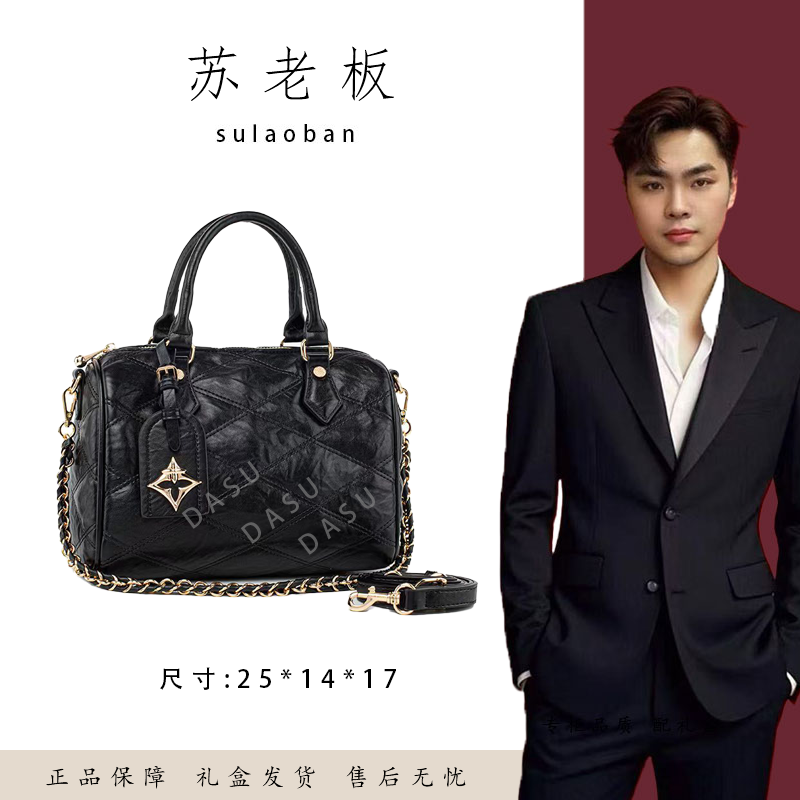 【苏总专属】QYX-98168-黑色女士时尚潮流气质小众腋下包斜挎包