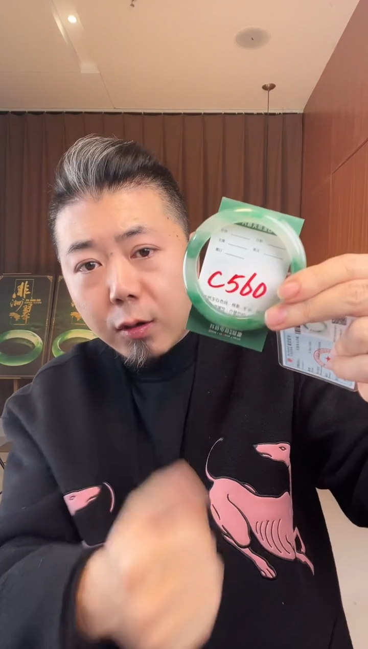 【闪购商品】石英质玉手镯未镶嵌非洲翠