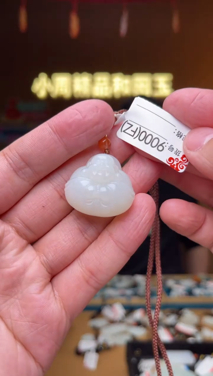 【闪购商品】和田玉吊坠未镶嵌FZ
